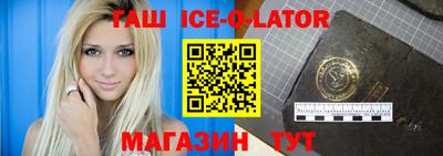 мдма Абакан