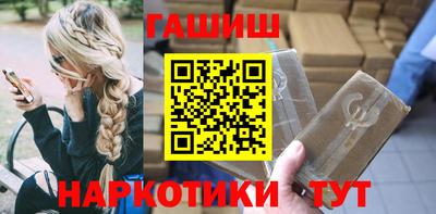 мдма Абакан