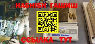 мдма Абакан