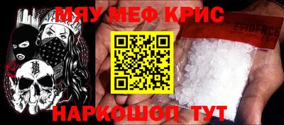 ALPHA PVP Краснодар