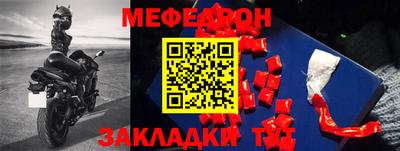 мдма Абакан