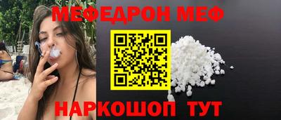мдма Абакан