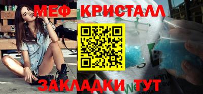 скорость Краснознаменск