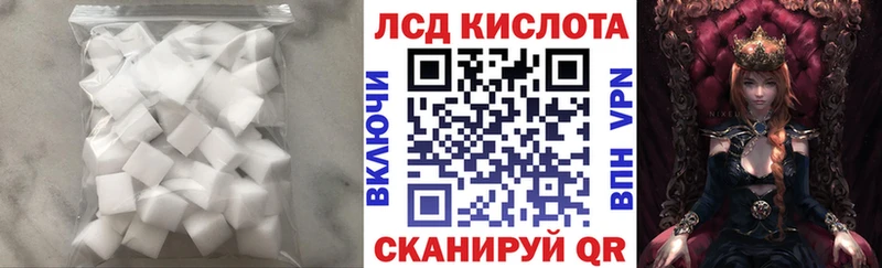 ОМГ ОМГ ТОР Слободской LSD-25 экстази кислота купить закладку
