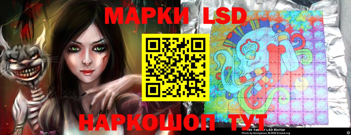 LSD-25 экстази кислота    зеркало  Слободской  Лсд 25 экстази ecstasy  Вход с VPN 