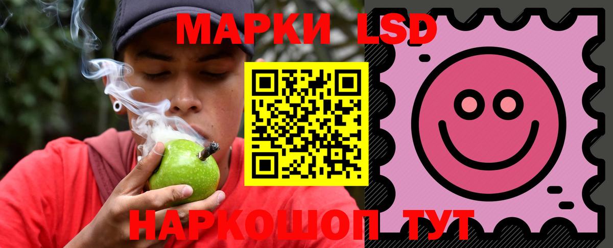 Слободской  Лсд 25 экстази ecstasy  Вход с VPN 