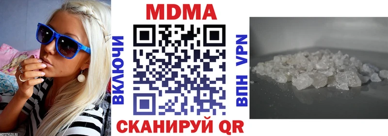 МДМА кристаллы  Слободской 