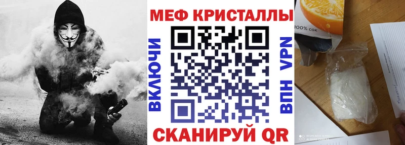 Меф 4 MMC  где купить наркоту  Слободской 