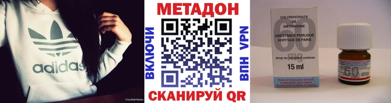 хочу наркоту  мега ТОР  Метадон мёд  Слободской 