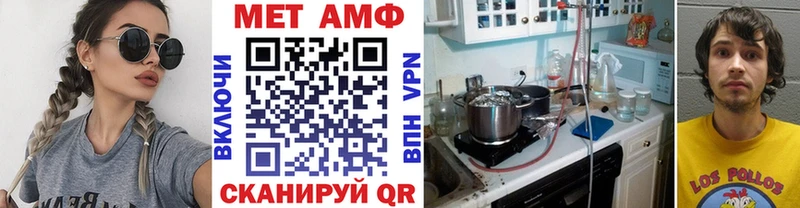 где найти   kraken ссылки  МЕТАМФЕТАМИН Декстрометамфетамин 99.9%  Слободской 