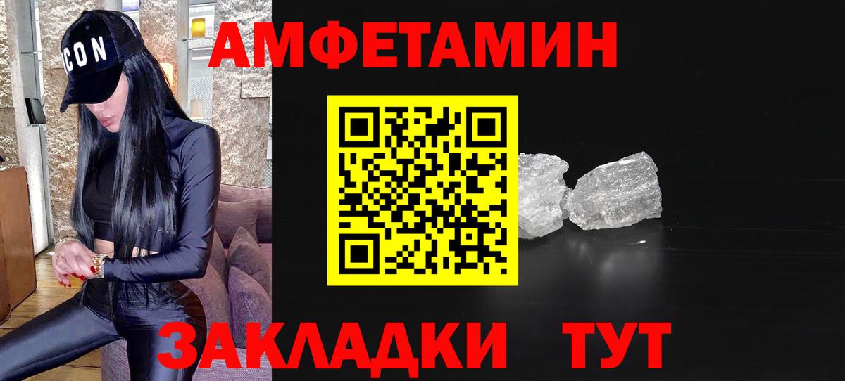 Слободской  Метамфетамин Methamphetamine  Вход с VPN 
