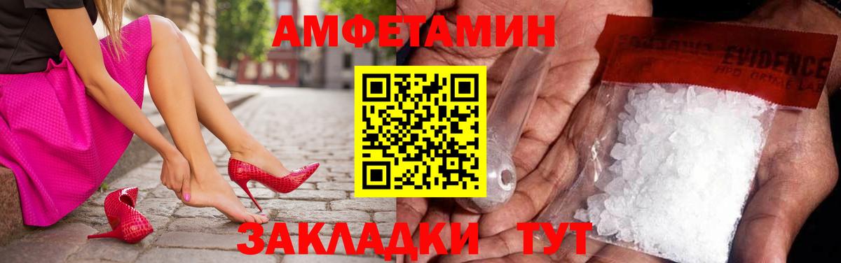 Метамфетамин винт  Вход с VPN  Слободской  Метамфетамин винт 
