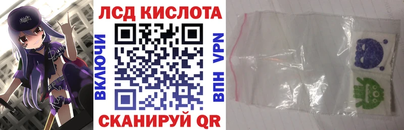 Наркотические марки 1,5мг Слободской