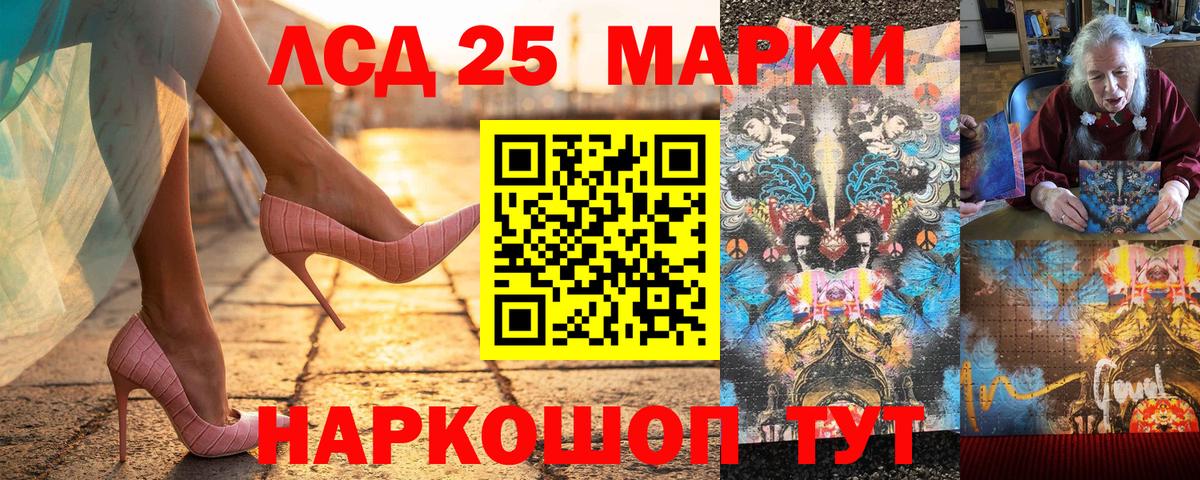 АМФЕТАМИН Слободской