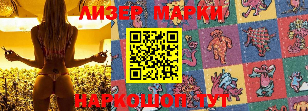 МДМА  Слободской  Каннабис  Вход с VPN  МЕФ кристаллы  Гашиш 