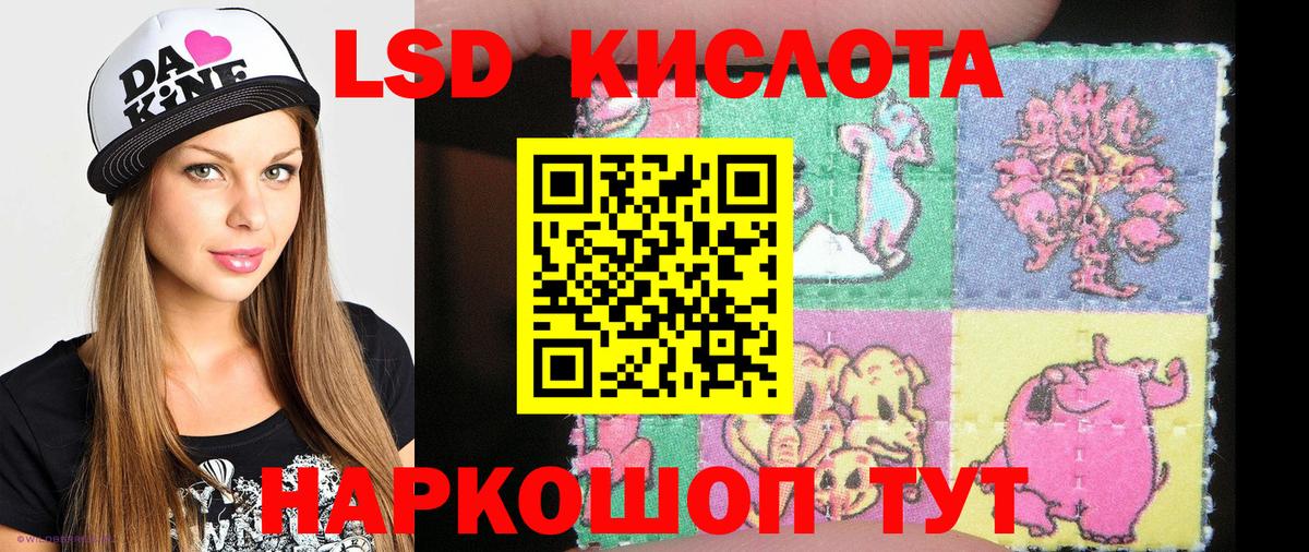 Марки 25I-NBOMe 1,5мг  Вход с VPN  Марки 25I-NBOMe 1,5мг  Слободской 