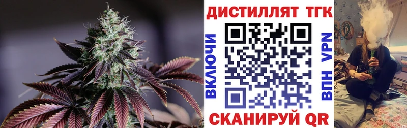 ТГК THC oil  купить наркоту  OMG ссылка  Слободской 