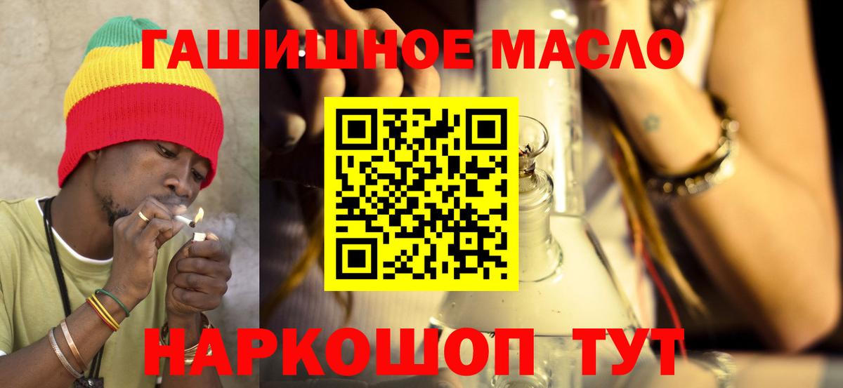 Слободской  Дистиллят ТГК концентрат  Дистиллят ТГК вейп с тгк  Вход с VPN 