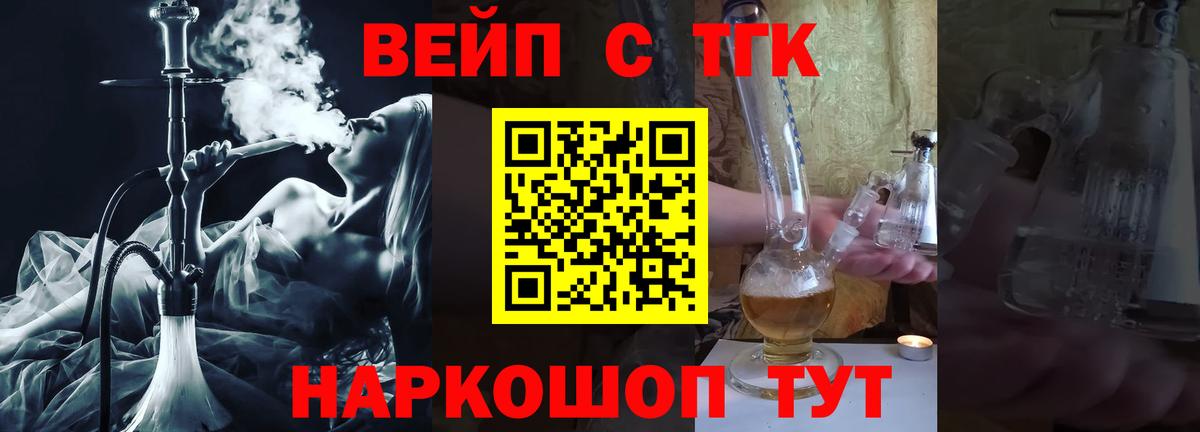 ТГК концентрат Слободской