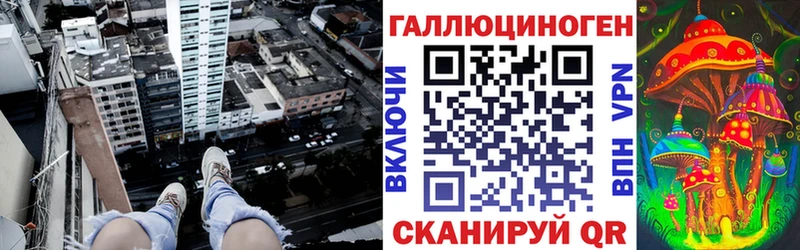 Псилоцибиновые грибы мицелий  omg маркетплейс  Слободской 