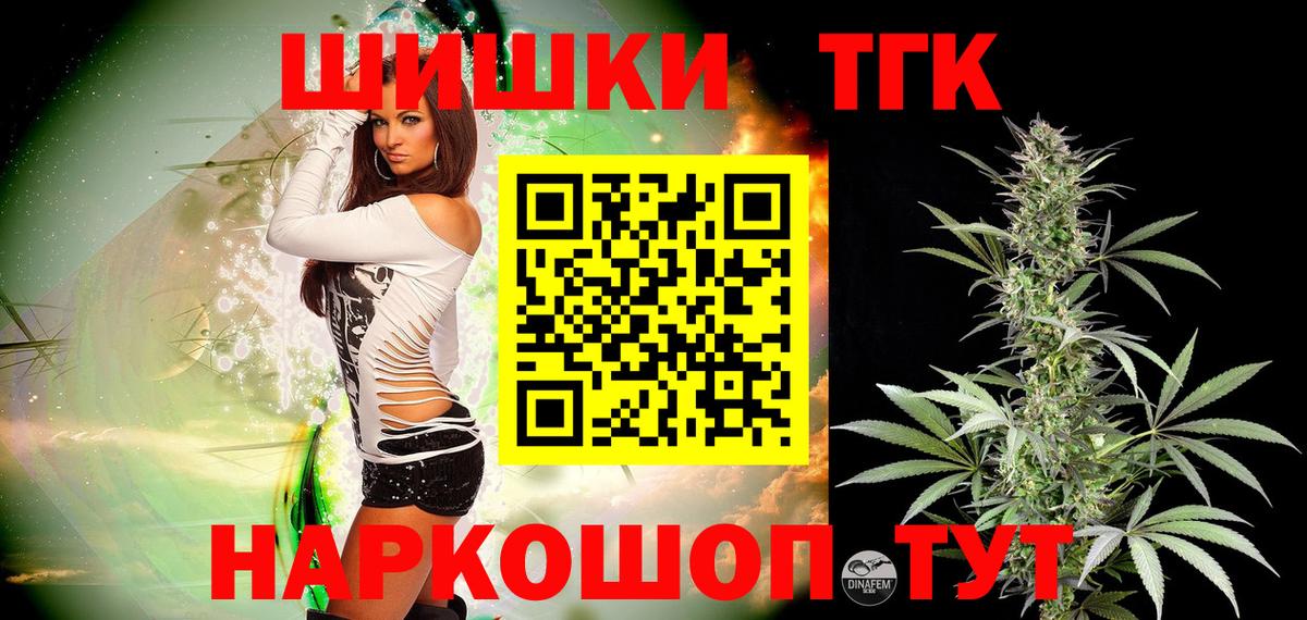 Каннабис сатива  Вход с VPN  Каннабис Ganja  Бошки Шишки White Widow  Слободской 