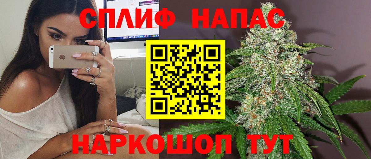 Канабис план Слободской